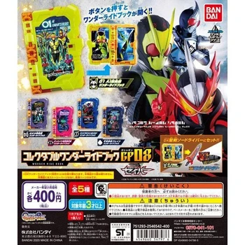 Bandai GP Gashapon Kamen Rider Saber Fantazijos Ratai Knygos Anime Žaislai