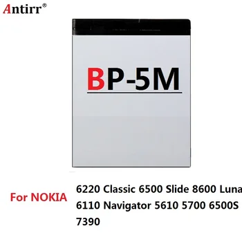 BP-5M BP 5M BP5M Baterija Nokia 5610 5700 5611 5710 5611XM 5700XM 5710 XM 6110 6200c 6220C 6220 6500S 7379 7390 8600