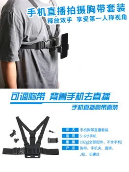 Krūtinės Diržas Galvos Dirželis J-formos pagrindas GoPro Hero 6 5 7 SJCAM SJ4000 SJ5000x Xiaomi Yi 4K Monopodzie Galvos Veiksmo Kameros