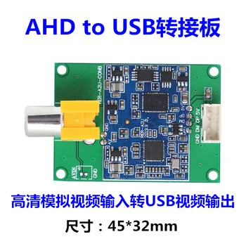 HD Analoginį vaizdo Kameros Įėjimas HAINAUT į Skaitmeninį USB Kameros Adapteris Valdybos uv-C Nemokamai Ratai