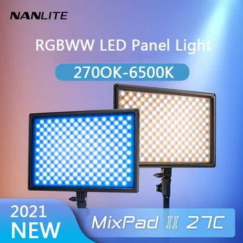 Nanlite MixPad II 27C RGBWW LED Panel Šviesos 700K-6500K 36W Fotografijos Lempa, Vaizdo Studija Fotografavimo Apšvietimas 