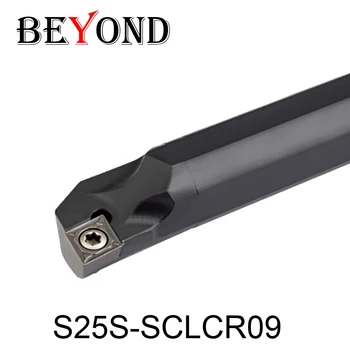 UŽ S25 SCLCR SCLCL S25S-SCLCR09 S25S-SCLCL09 25mm Vidaus Tekinimo Įrankio Laikiklis CNC Gręžimo Baras Staklės, Pjovimo Karbido Įdėklai