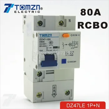 DZ47LE 1P+N 80A D tipo, 230V/400V~ 50HZ/60HZ liekamosios srovės saugikliu su per srovės ir Nuotėkio apsauga RCBO